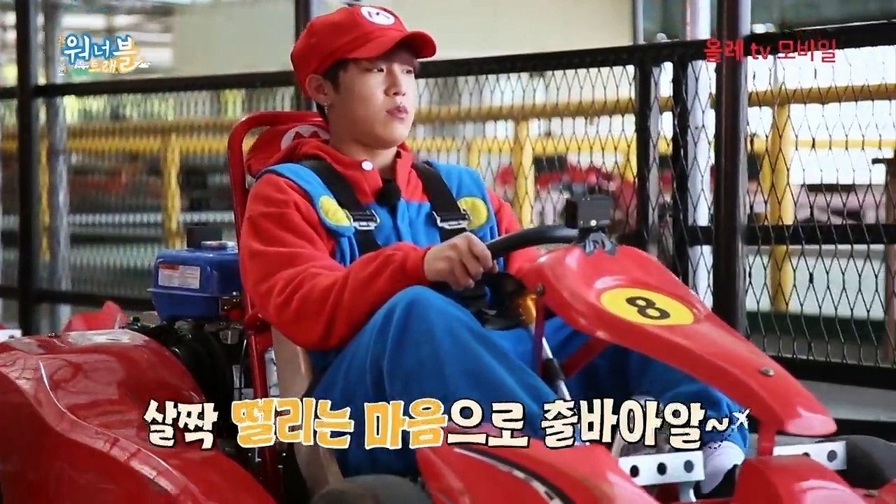 워너트래블 4화