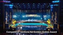 With all the winners announced for the Golden Goblet Awards, the 10-day Shanghai International Film Festival has concluded on Monday. Find out what this year's
