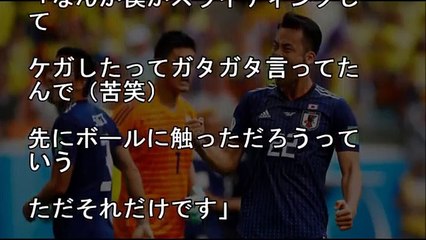 吉田麻也、試合後にセネガル マネとの"ある会話"に爆笑の嵐！