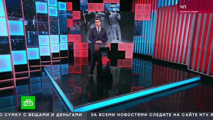 "ЧП". 25 июня 2018 года