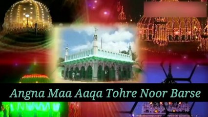 Ghar Ghar Ujala Ba Tohre Ghar Se Full Naat With Lyrics By Shamim Faizi 2018 Naat_HD