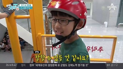 위기 속 생명줄! 안전을 위한 '초고층용 완강기'는?