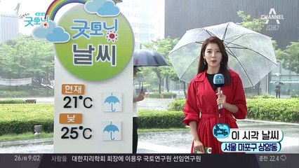 전국 '장맛비', 폭염 한풀 꺾여