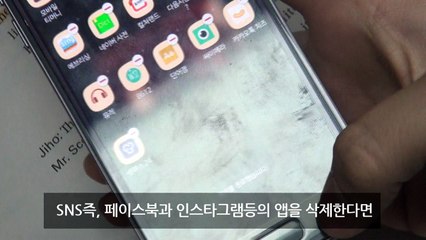 스마트폰을 건전하게 사용합시다(대신고)