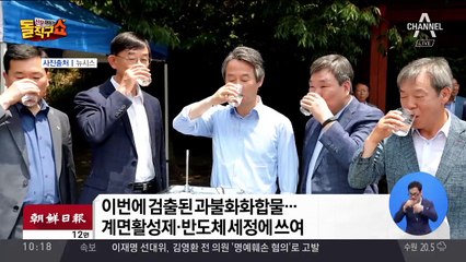 대구, 난데없는 생수 전쟁