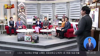 ‘툭 사표’ 안돼요…‘떠날땐 뒷말 없게’ 이게 능력인