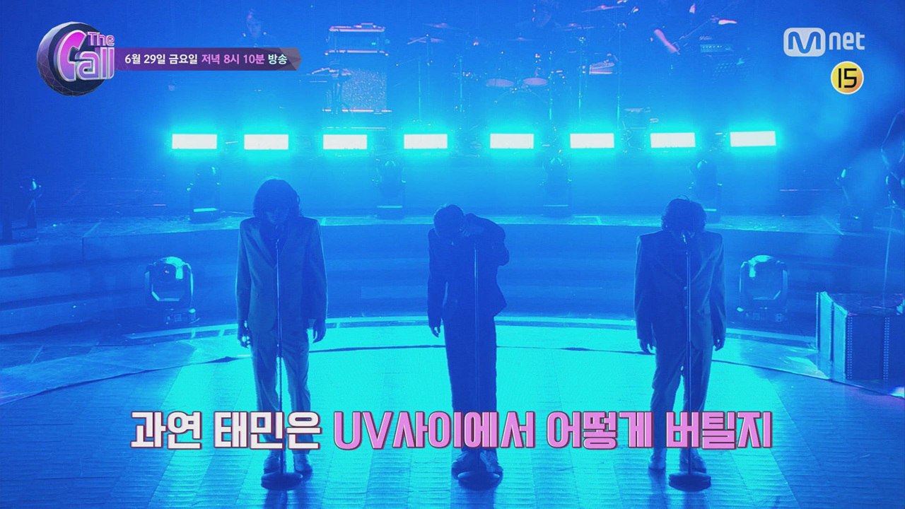 [예고]휘성x환희, UVx태민 진짜를 보여주겠다!! 파이널 콜라보 프로젝트!