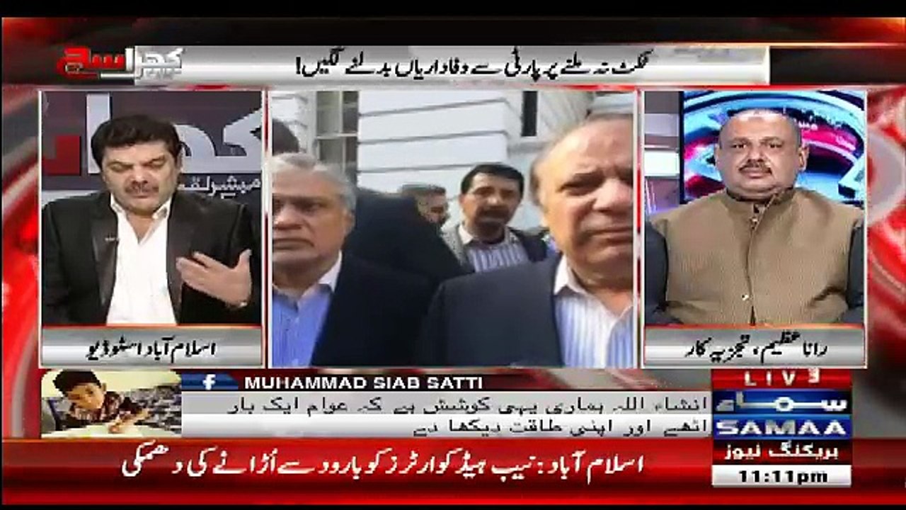 Saleem Safi Aur Hamid Mir Ne KPK Ke Mutaliq Mubashir Luqman Ko Kia Kaha..