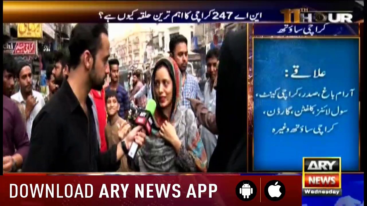 11th Hour 27th June 2018