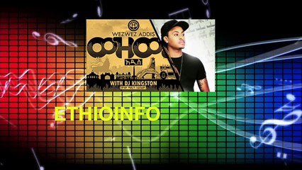 አስቴር በዳኔ ዛሬ ጠዋት ከቤተመንግስት ለምን ተባረረች Aster Bedane about PM Abiy Ahmed