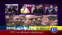 Uzma Bukhari's Response On Shahbaz Sharif's Statement About Khalai Makhloq