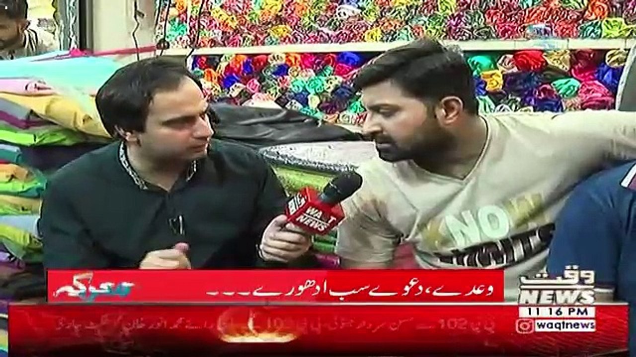 Maarka – 27th June 2018