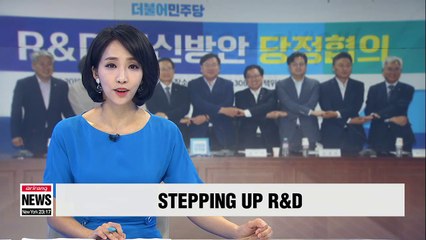 South Korea plans to double basic research funds by 2022