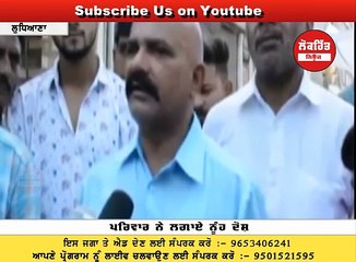Hawas ch Dekho Ki kita Is Aurat ne Apne Pati Naal | Lokhitt News