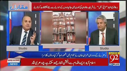 Rauf Klasra Badly Grills And Takes Class of Nawaz Sharif In Live Show