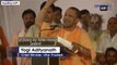 Yogi Adityanath का बड़ा बयान, कहा Ayodhya में Ram Mandir बनकर रहेगा |  वनइंडिया हिंदी