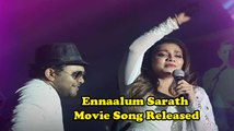 Ennaalum Sarath Movie Song Released || Malayalam || South Updates