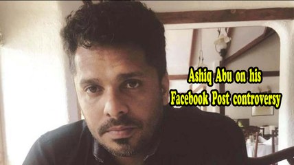 Director Ashiq Abu Facebook Post  || Malayalam || South India Hits