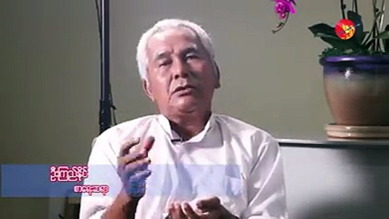 ဧရာဝတီ ၂၅ ႏွစ္ျပည့္ စာေပအႏုုပညာရွင္မ်ား၏ ဆုုေတာင္းစကား (႐ုုပ္/သံ)