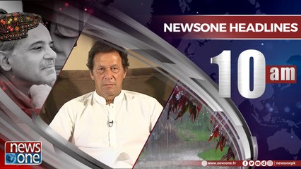 Newsone Headlines 10AM | 26-June-2018