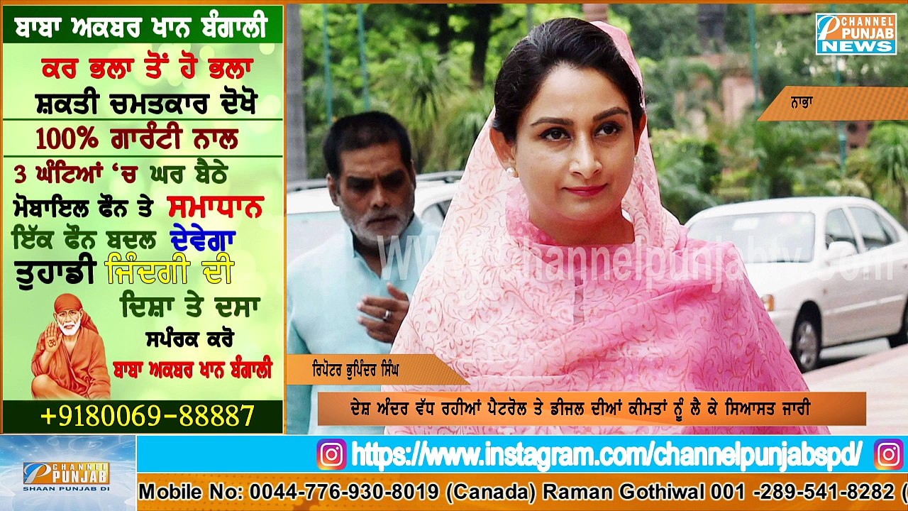 ਅਕਾਲੀ ਦਲ ਦੇ ਧਰਨਿਆਂ ਤੇ ਧਰਮਸੋਤ ਦਾ ਠੋਕਵਾਂ ਜਵਾਬ