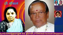 T M Soundararajan Legend  & P. LEELA  Legend