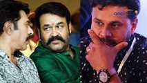 ദിലീപ് വിഷയത്തിൽ നിലപാടുമായി മോഹൻലാൽ
