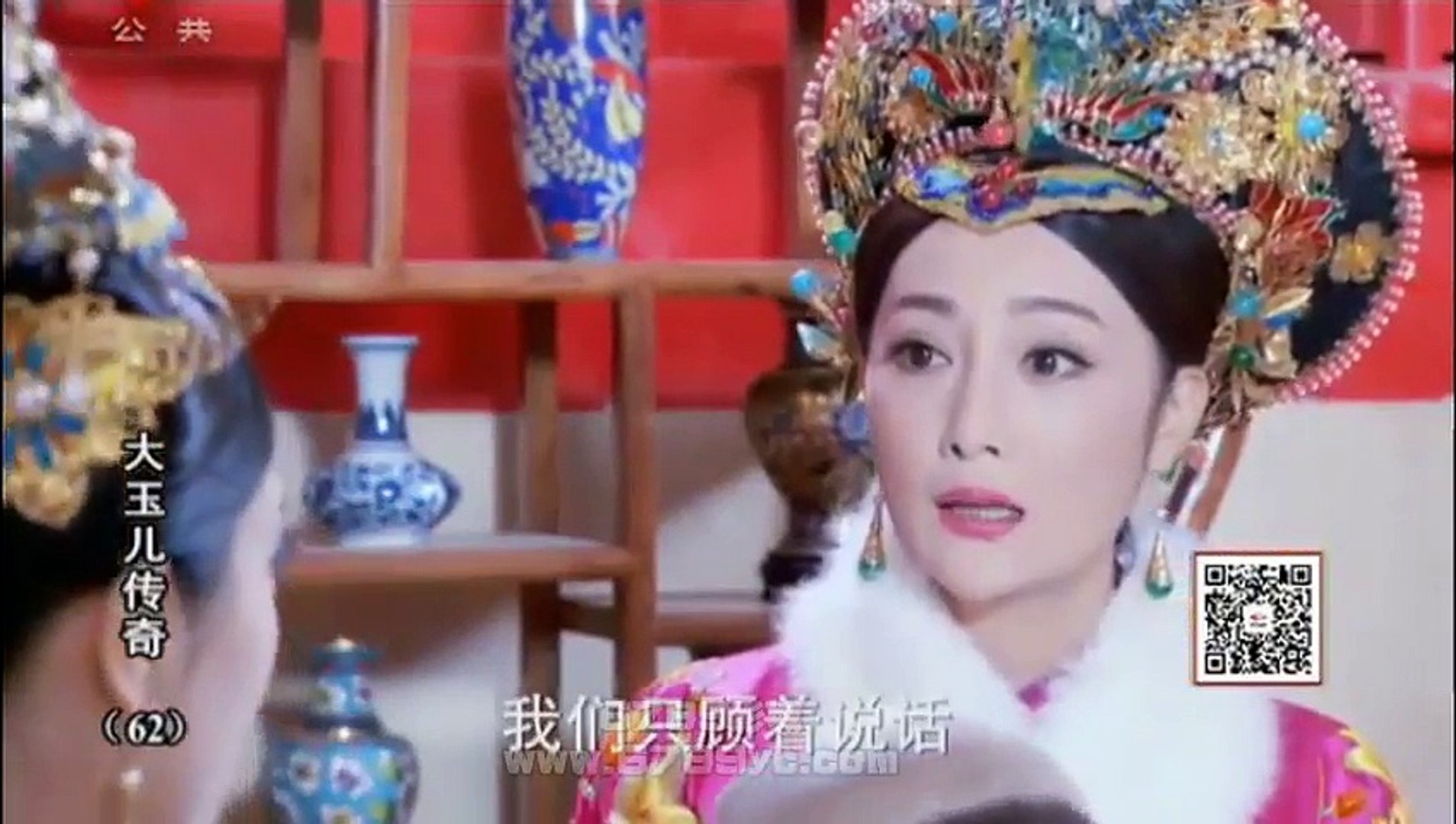 大玉兒傳奇62 影片dailymotion