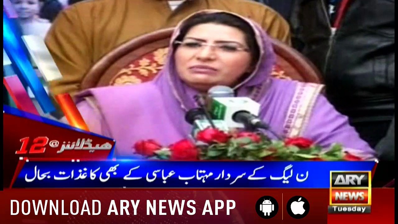 Headlines 1200 26th June 2018