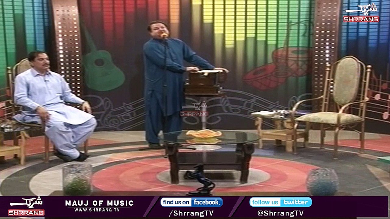 Ya Da Stargo Salaboona  | Shoukat Mehmood | Shrrang Tv