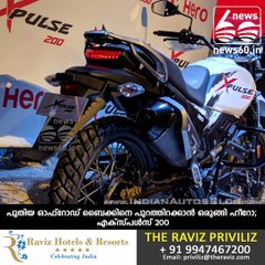 hero xpulse 200