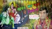 Pawan Singh के न्यू गानों का रिकॉर्ड तोड़ेगा यह गाना | Bol Bam - New Dj Song 2018 - सावन भर भाग पे जियेला - Puran Raj New Song - Bhojpuri Kanwar Dj Song 2018 | Dj Mix Shiv Bhajan | Dj Remix Bhojpuri Gana
