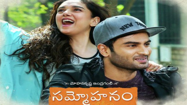Sammohanam 10 Fays Box Office Collections Report