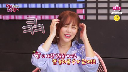 [예고] 멋언니 이번엔 페스티벌이다!!