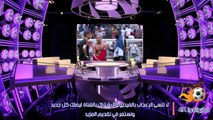هشام الخلصي يشن هجوم على المنتخبات العربية بعد الخسارة القاسية بخماسية ( تابع للآخر )
