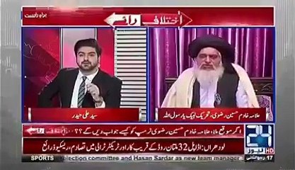 Stupid Response By Khadim Rizvi on Anchor's Question About Economic policy