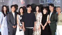 [Showbiz Korea] Full of mysterious and secretive elements, the movie 'The Pension(더 펜션)' press conference