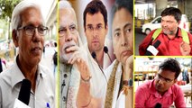 PM Modi Vs Mahagathbandhan, Rahul Gandhi, Mamata Banerjee या कौन देगा टक्कर, Public Opinion|वनइंडिया