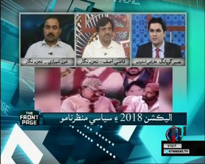The Front Page- Naseer Gopang- 25th June 2018