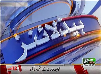 Such TV Bulletin 12pm 26 June 2018
