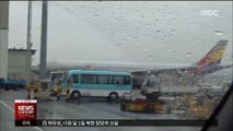 김포공항서 대항한공-아시아나 여객기 충돌사고
