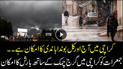 Rain with thunder expected in Karachi during next two days