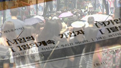 가입자는 줄고 수급자는 늘어..."국민연금 2058년 고갈" / YTN