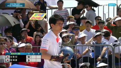 2018 PBA WBT Bunsan Cup International Bowling Tournament General Division Final