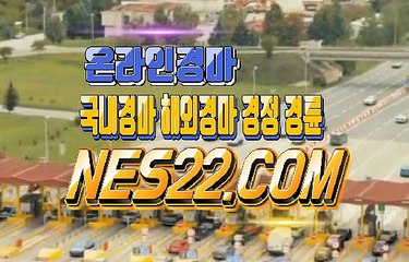 제주 경마  서울 경마  NES22쩜 콤 ♠♥ 경마 문화사이트사이트