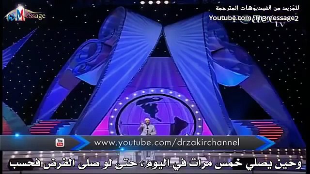 لماذا يربي المسلمون اللحى!؟! اجابة رائعة من ذاكر نايك
