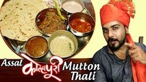 Assal Kolhapuri Mutton Thali - MH 09 Shetkari - Thane (W) - Mumbai Ke Chhupe Rustam - Street Food