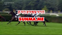 사설경마사이트 , 사설경마배팅사이트 , SUNMA.ME 경정출주표