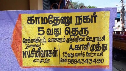 2 மகன்களுக்கு விஷம் கொடுத்து விட்டு தந்தையும் தற்கொலை-வீடியோ