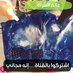 هي البنت مطلوبة حية أو ميتة بسبب الشي يلي عملتو بالفيديو